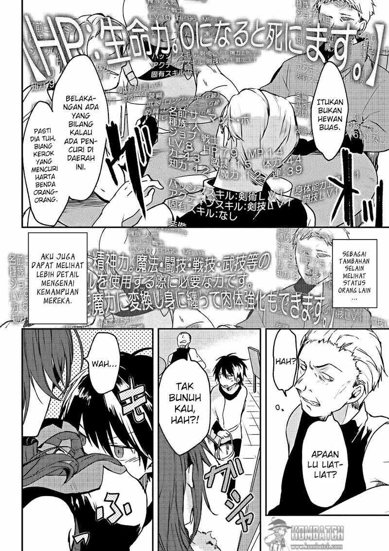 Ubau Mono Ubawareru Mono Chapter 02