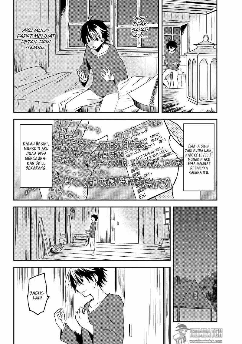 Ubau Mono Ubawareru Mono Chapter 02