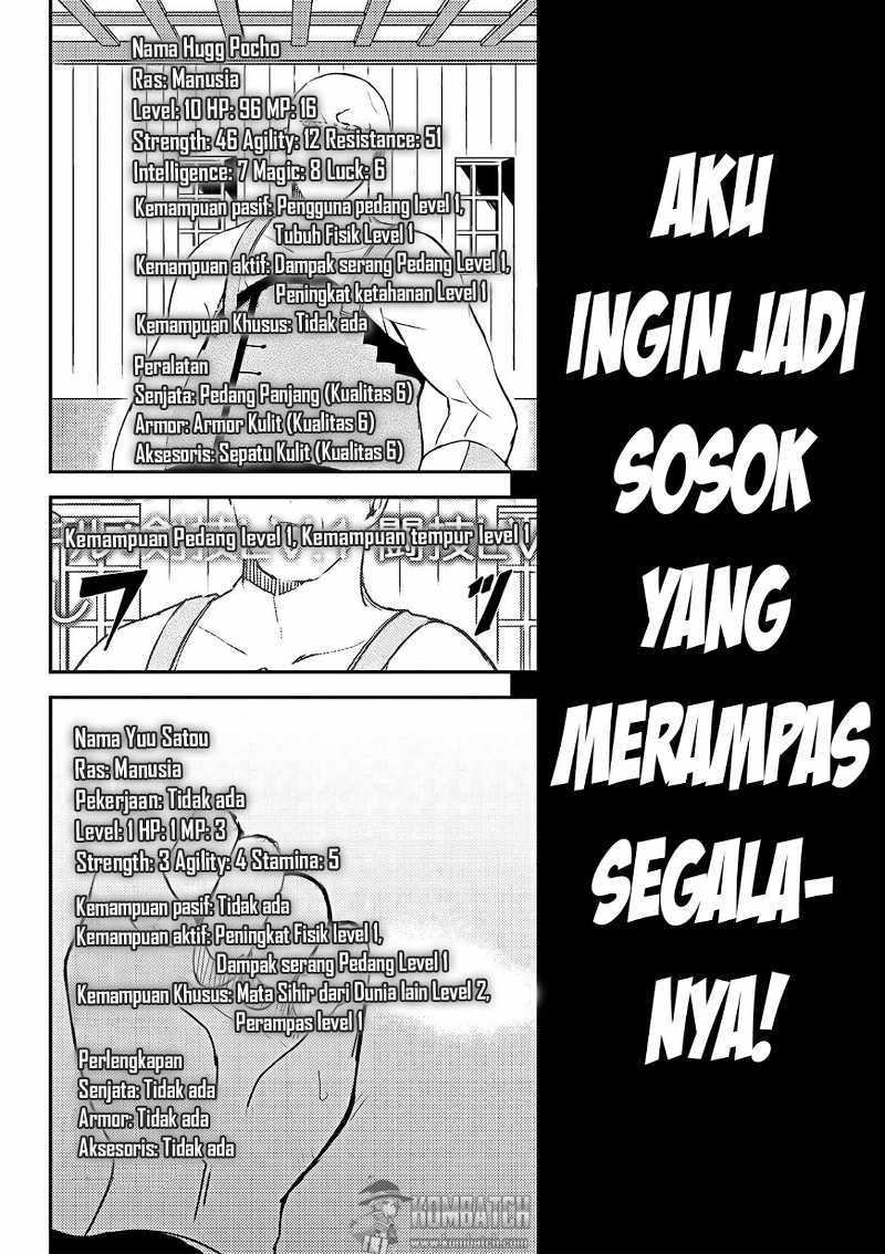 Ubau Mono Ubawareru Mono Chapter 02