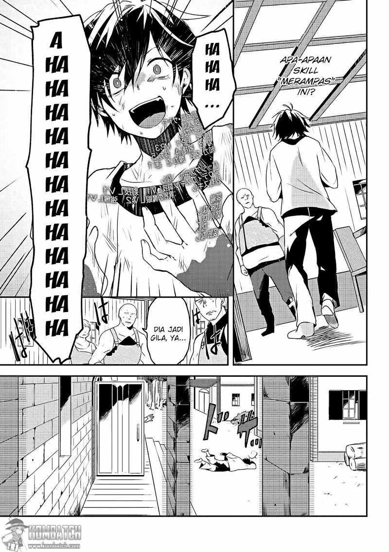 Ubau Mono Ubawareru Mono Chapter 02