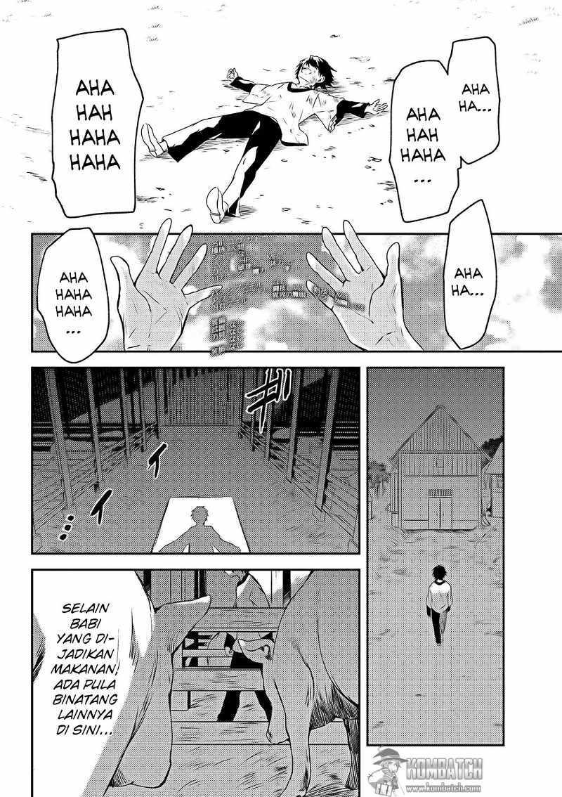 Ubau Mono Ubawareru Mono Chapter 02