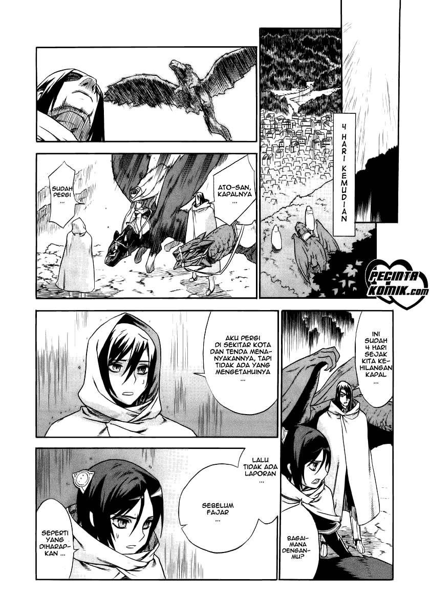 Ubel Blatt Chapter 17