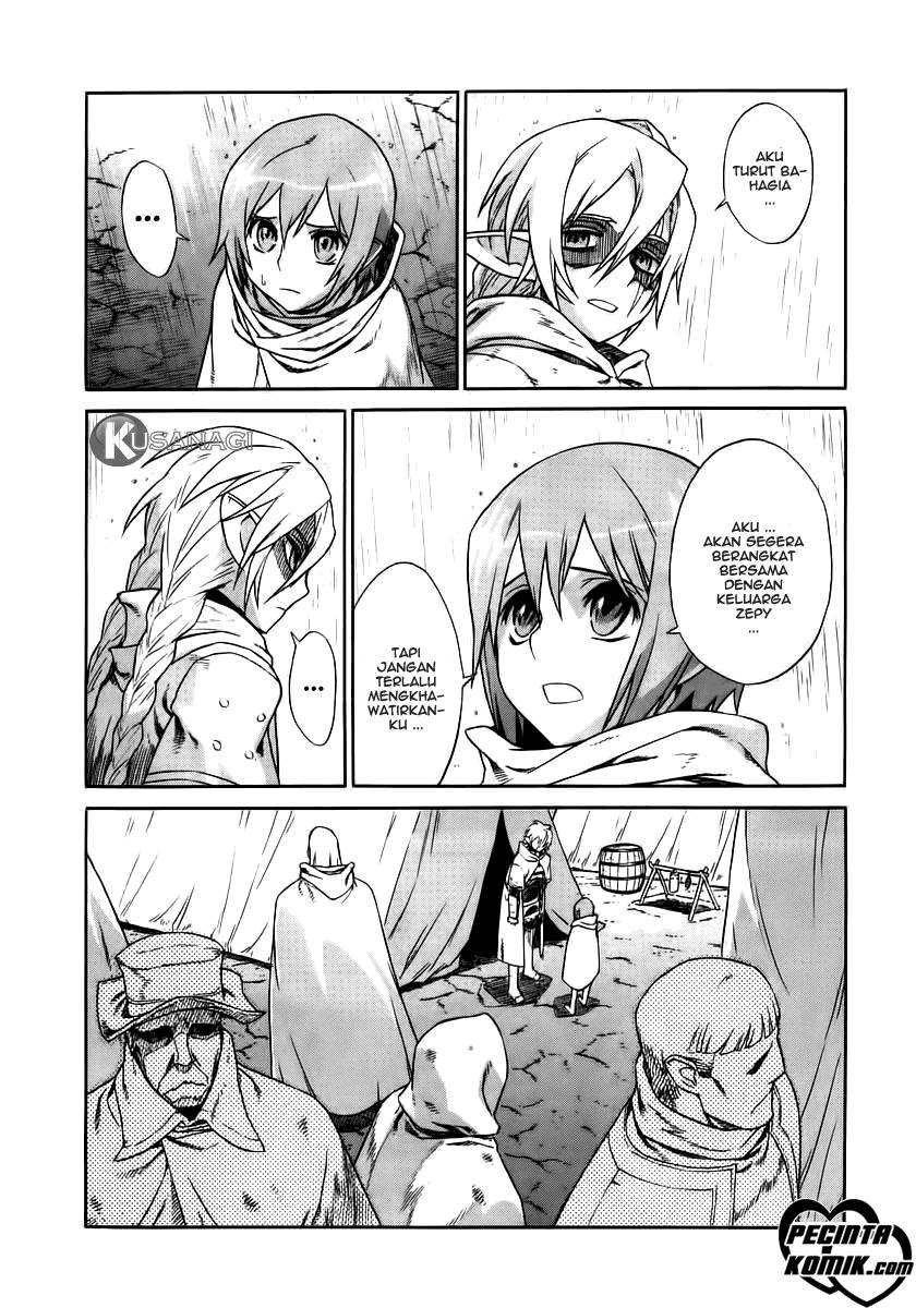 Ubel Blatt Chapter 17