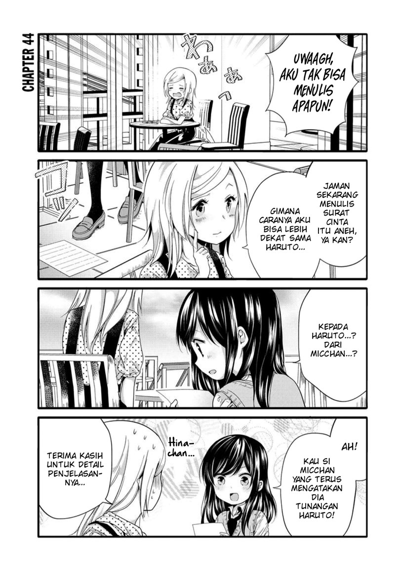 Uchi no Hentai Maid ni Osowareteru chapter 44