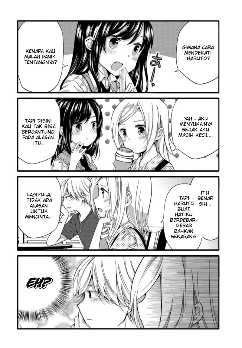 Uchi no Hentai Maid ni Osowareteru chapter 44