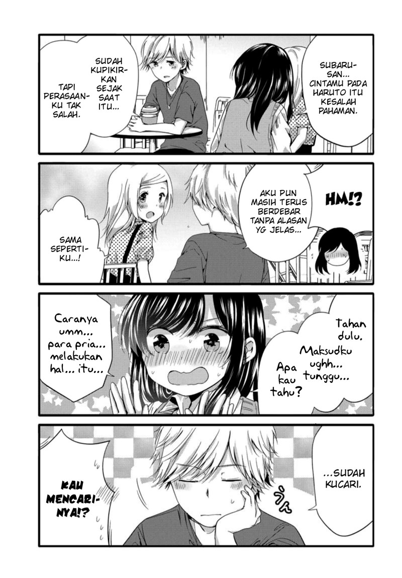 Uchi no Hentai Maid ni Osowareteru chapter 44