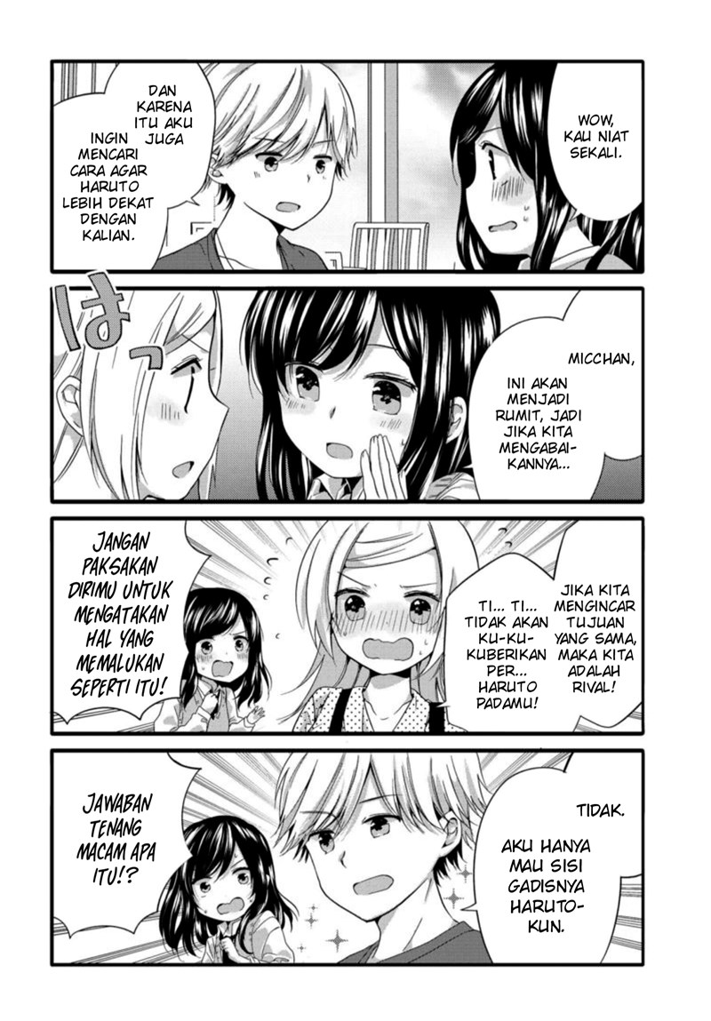 Uchi no Hentai Maid ni Osowareteru chapter 44