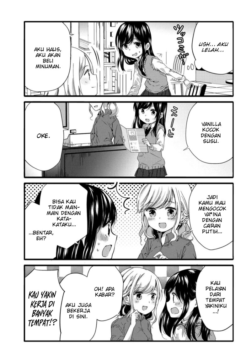 Uchi no Hentai Maid ni Osowareteru chapter 44