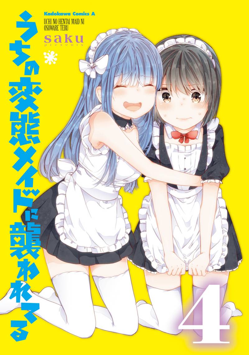 Uchi no Hentai Maid ni Osowareteru chapter 57