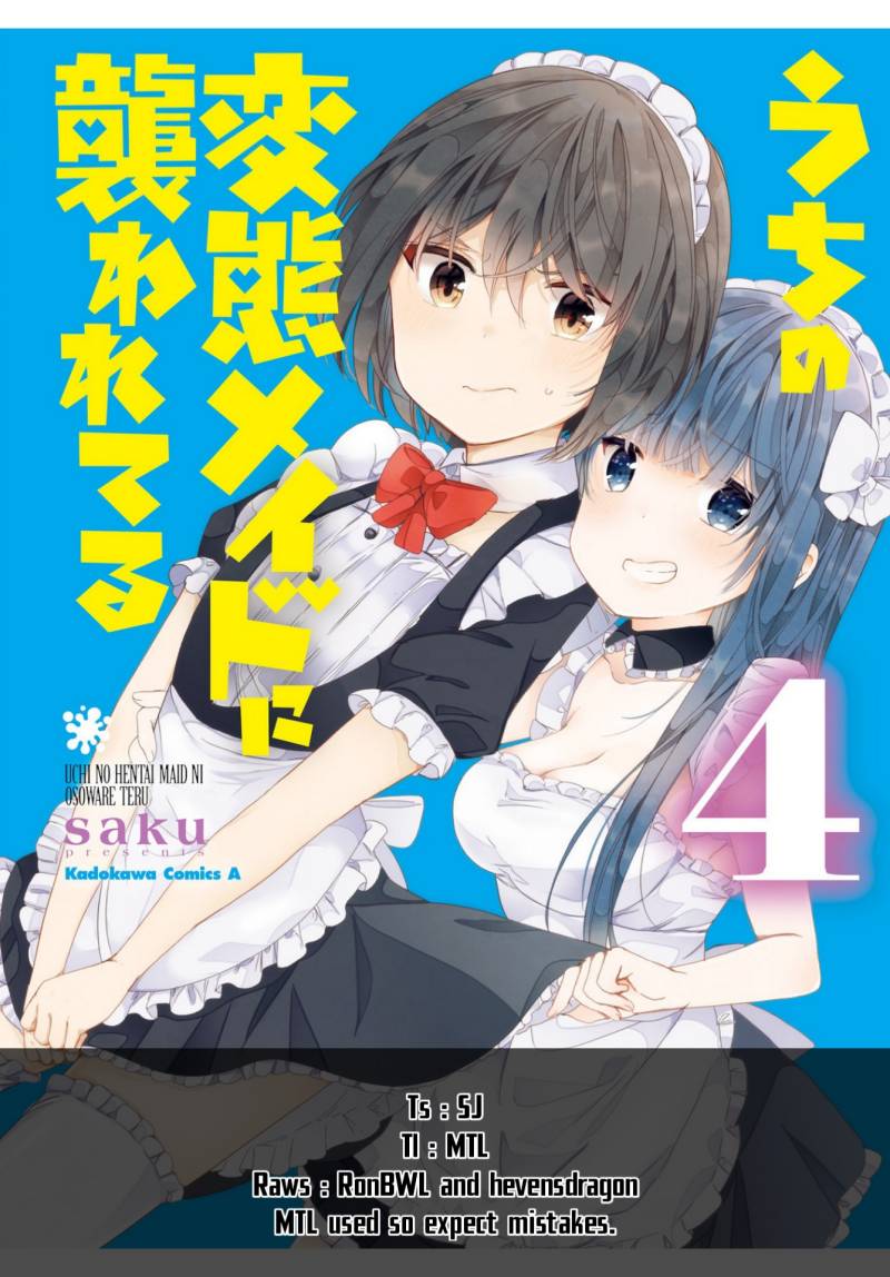 Uchi no Hentai Maid ni Osowareteru chapter 57