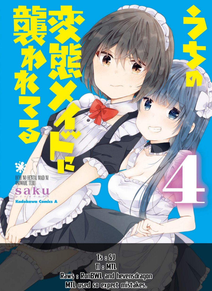 Uchi no Hentai Maid ni Osowareteru chapter 78