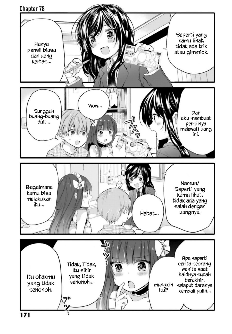 Uchi no Hentai Maid ni Osowareteru chapter 78