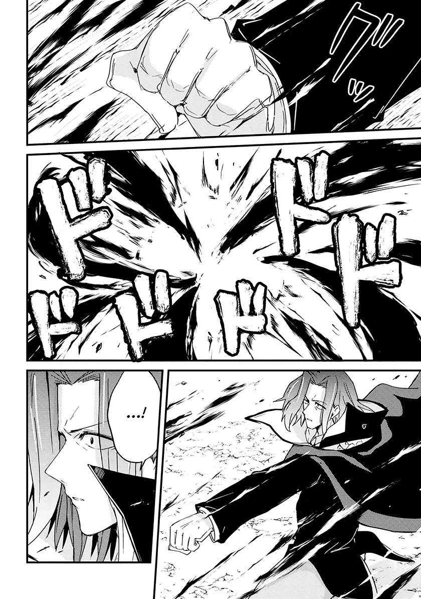 Uchi no Maid to Kekkon suru Tamenara ore wa Harem wo Tsukuru chapter 10
