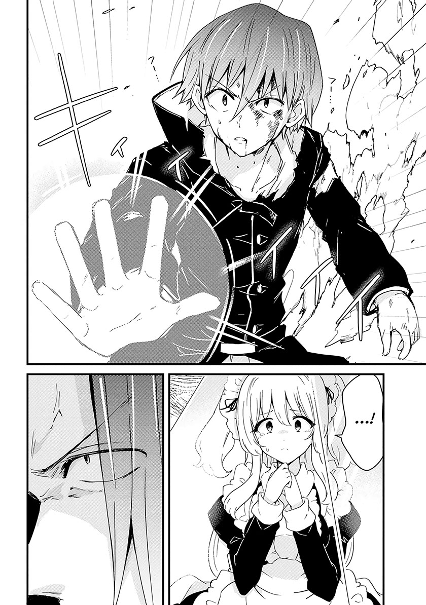Uchi no Maid to Kekkon suru Tamenara ore wa Harem wo Tsukuru chapter 10
