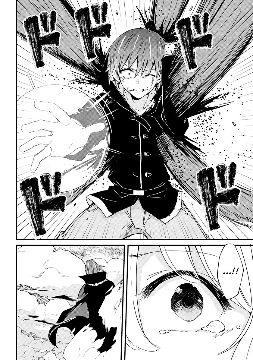 Uchi no Maid to Kekkon suru Tamenara ore wa Harem wo Tsukuru chapter 10