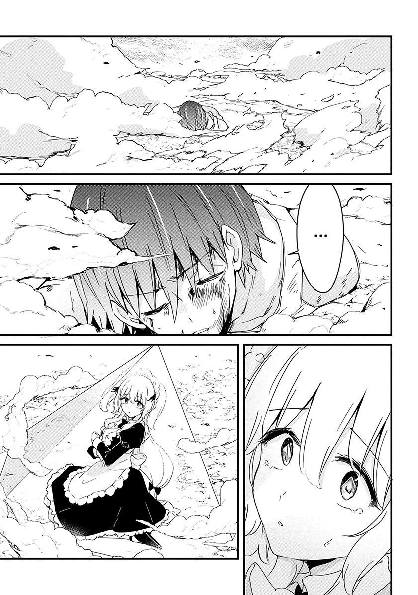 Uchi no Maid to Kekkon suru Tamenara ore wa Harem wo Tsukuru chapter 10