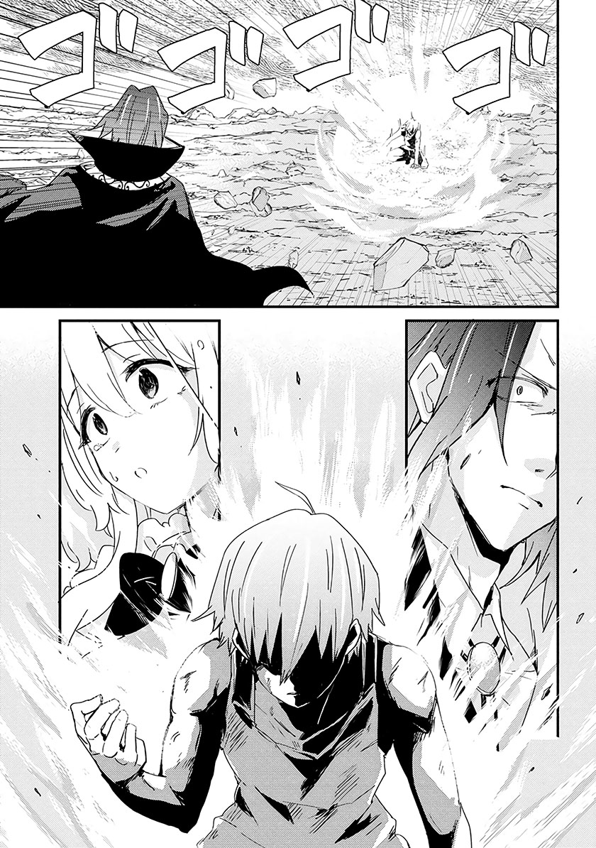 Uchi no Maid to Kekkon suru Tamenara ore wa Harem wo Tsukuru chapter 10