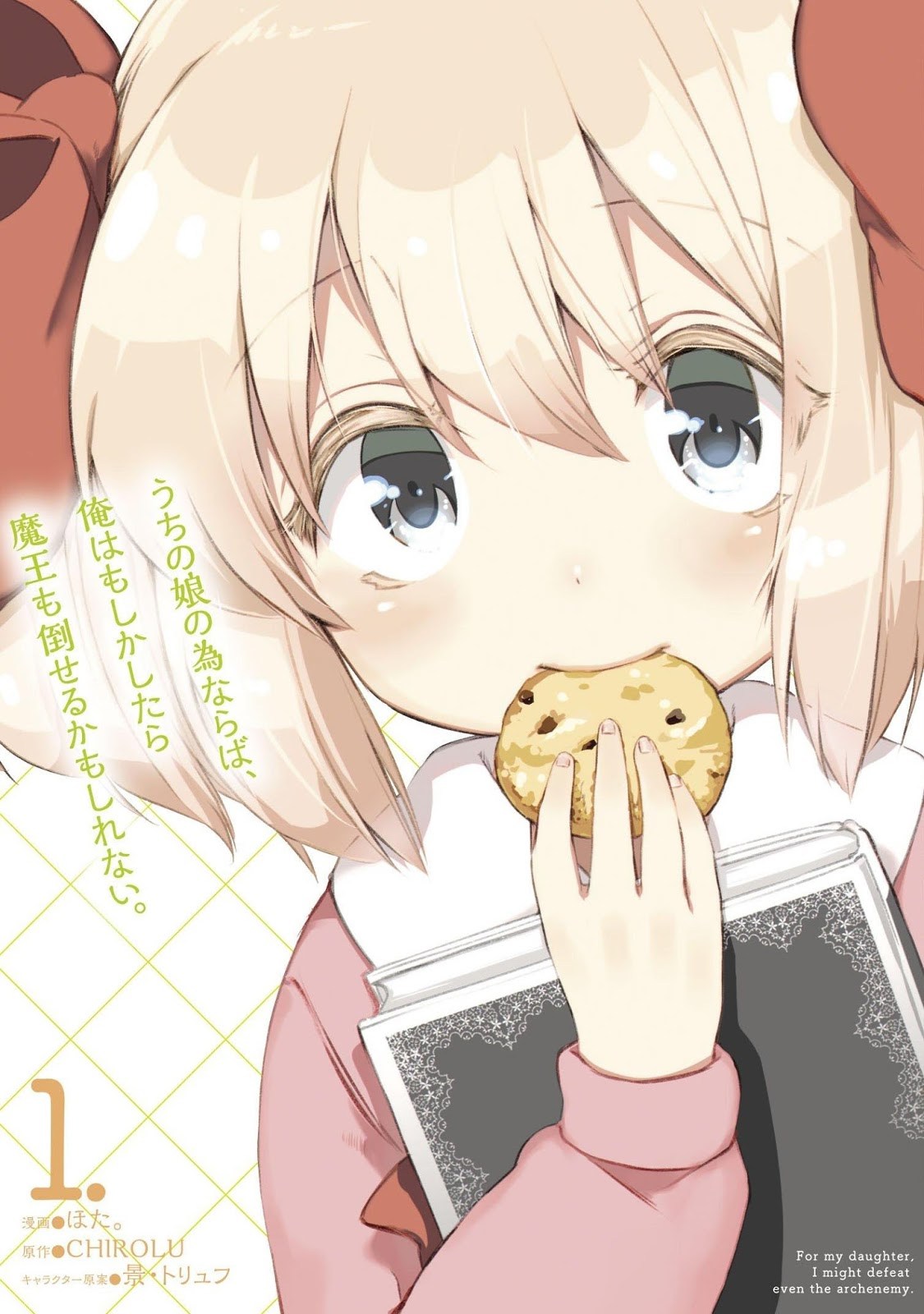 Uchi no Musume no Tame Naraba Ore wa Moshikashitara Mao mo Taoseru Kamo Shirenai chapter 1