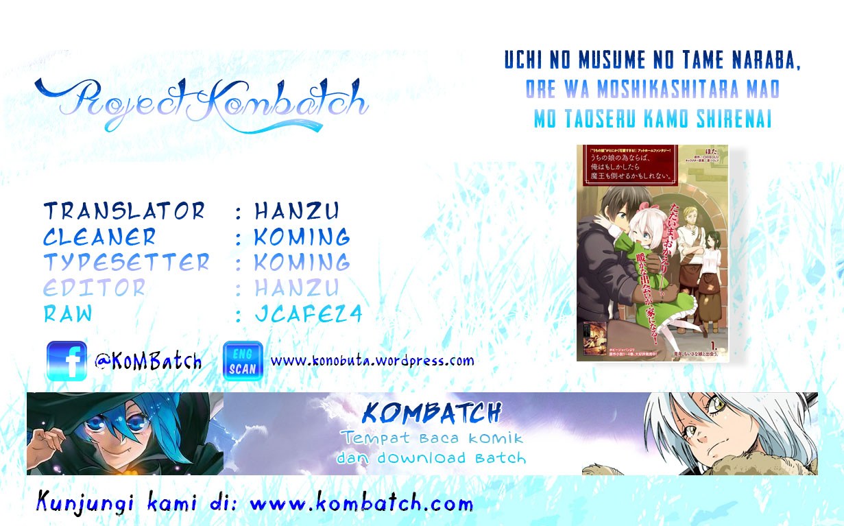 Uchi no Musume no Tame Naraba Ore wa Moshikashitara Mao mo Taoseru Kamo Shirenai chapter 1
