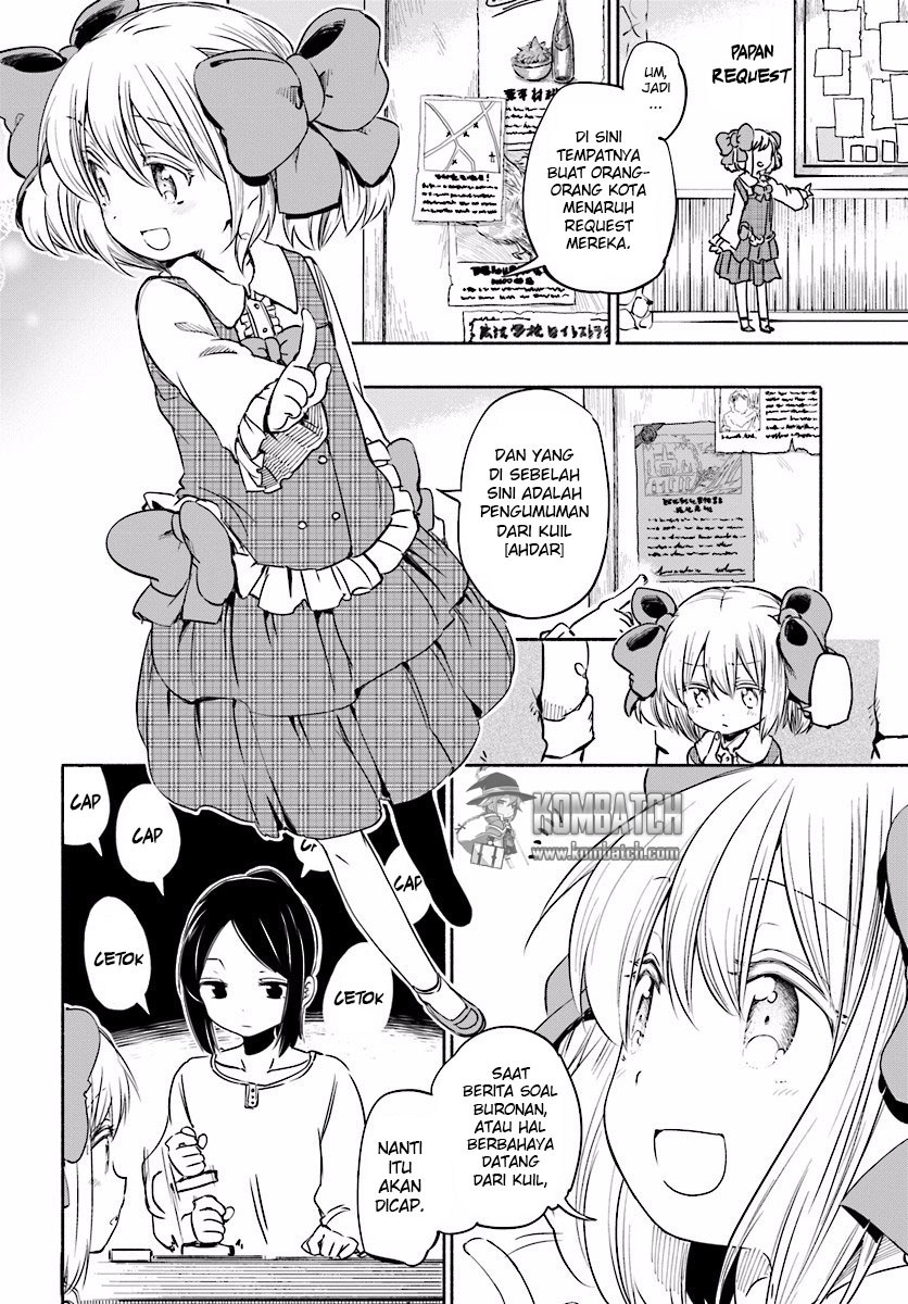 Uchi no Musume no Tame Naraba Ore wa Moshikashitara Mao mo Taoseru Kamo Shirenai chapter 6