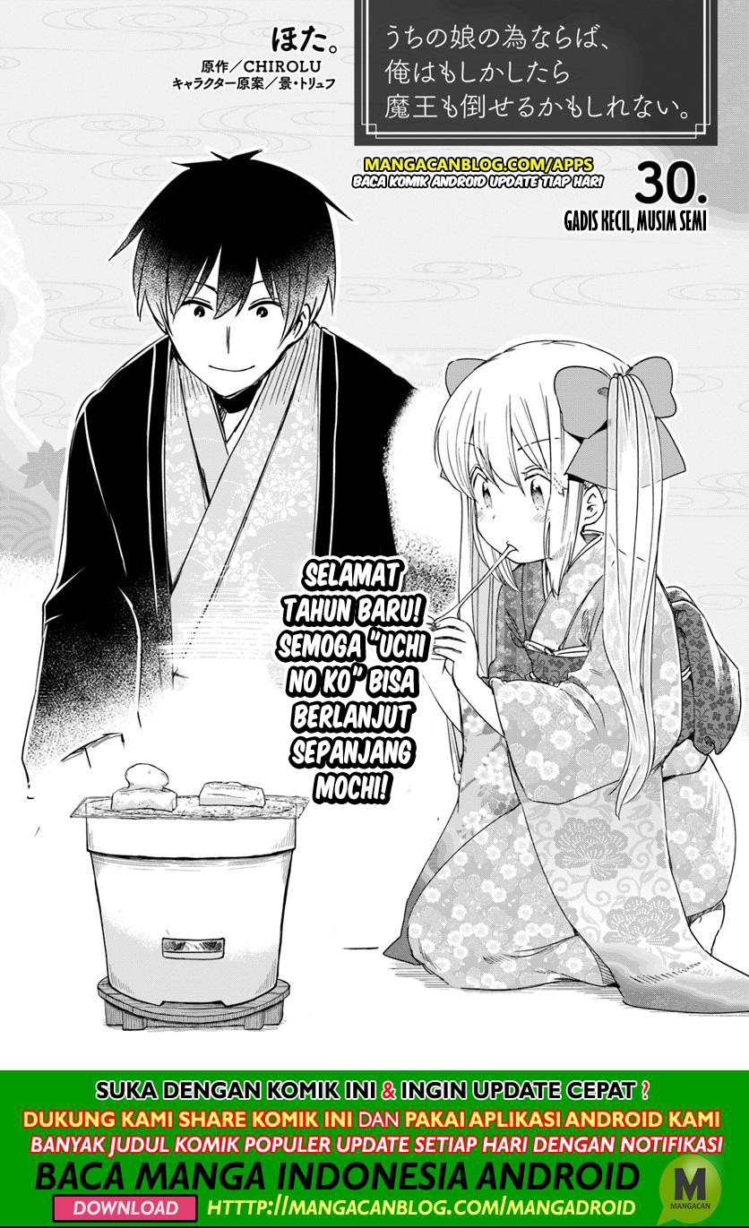 Uchi no Musume no Tame Naraba Ore wa Moshikashitara Mao mo Taoseru Kamo Shirenai chapter 30