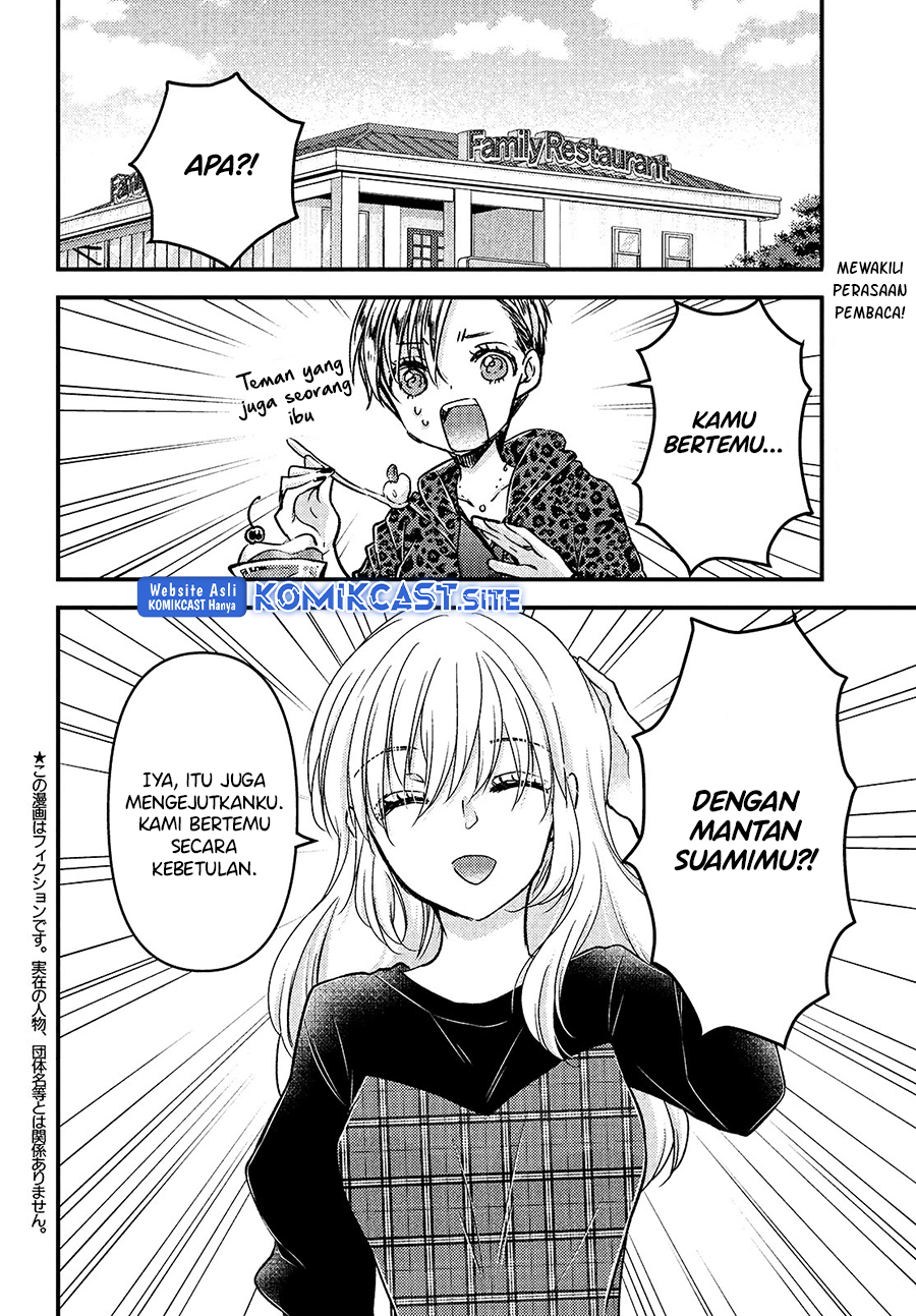 Uchi wa Wakarete Kurashiteiru chapter 7