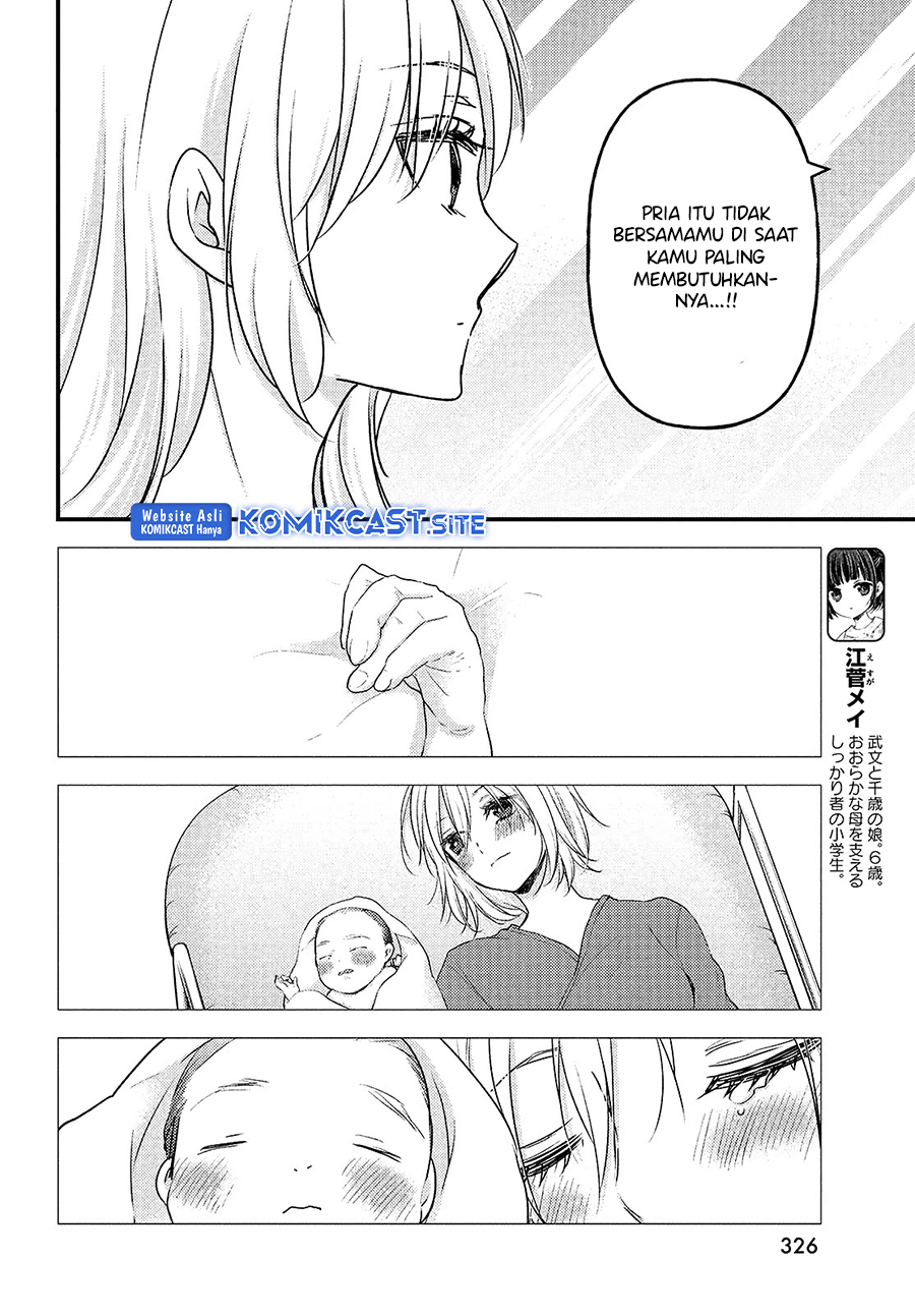 Uchi wa Wakarete Kurashiteiru chapter 7