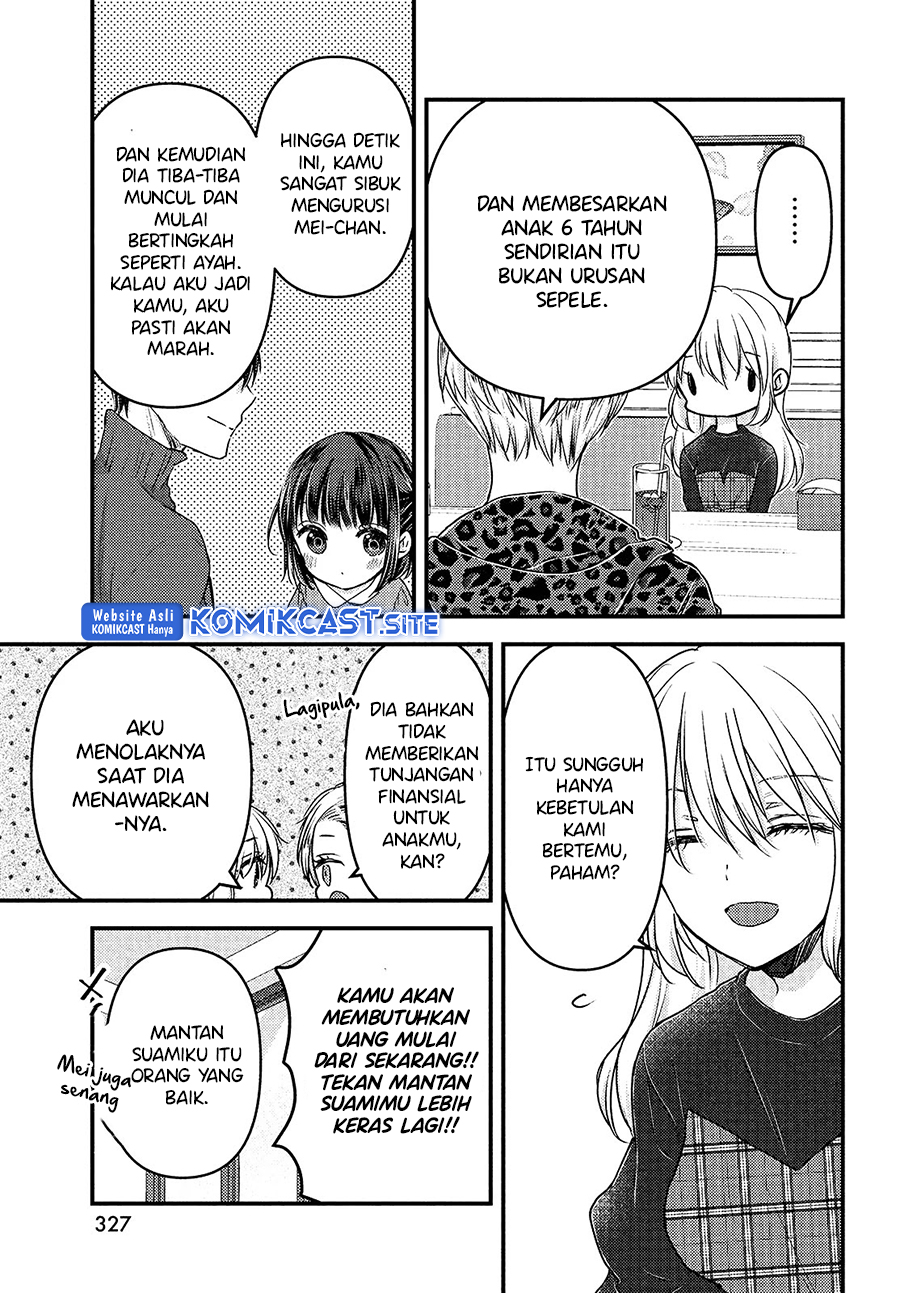 Uchi wa Wakarete Kurashiteiru chapter 7