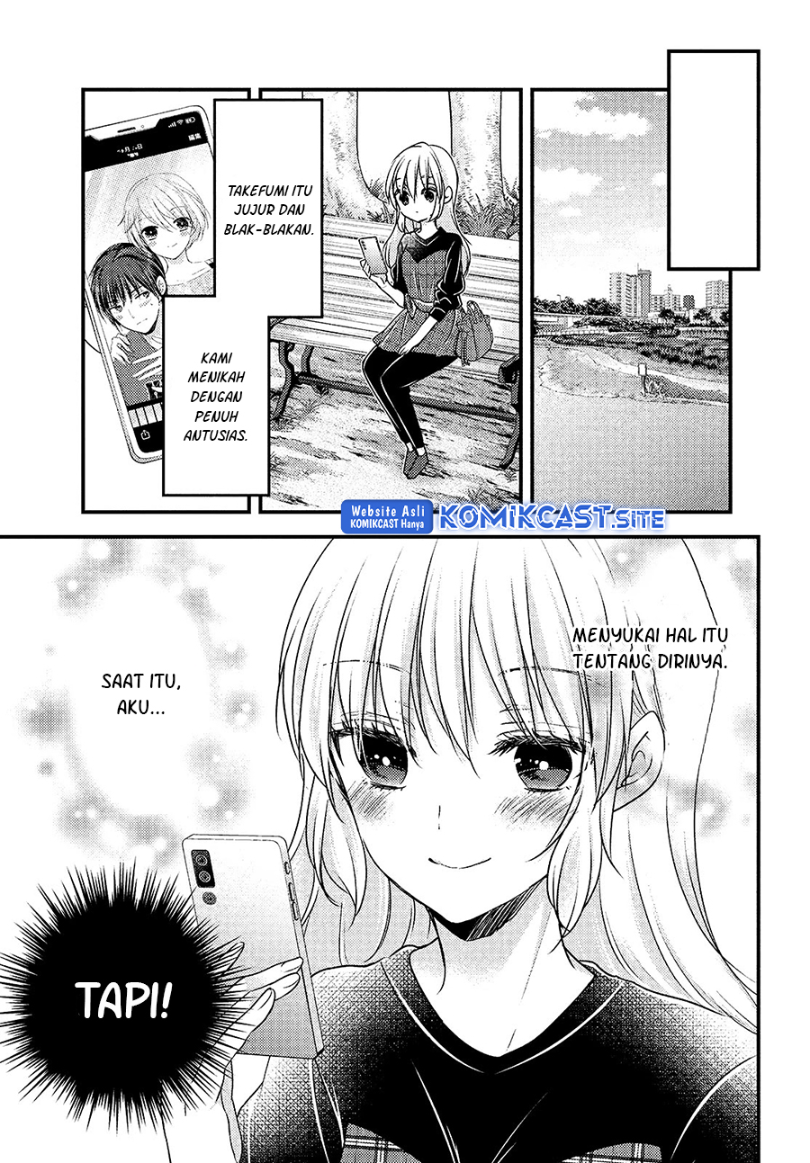 Uchi wa Wakarete Kurashiteiru chapter 7
