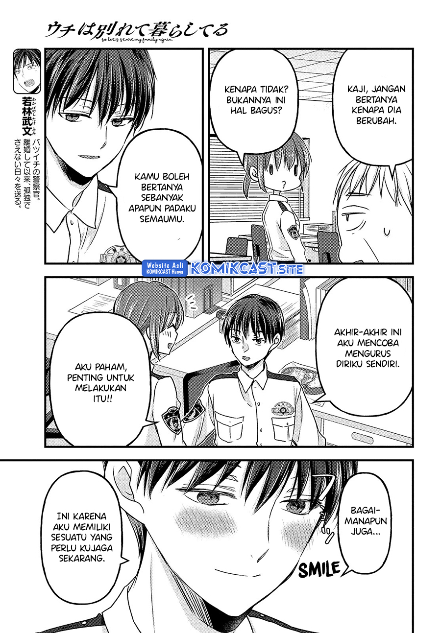 Uchi wa Wakarete Kurashiteiru chapter 7