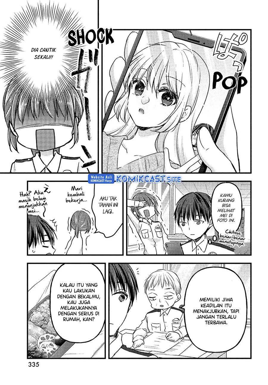 Uchi wa Wakarete Kurashiteiru chapter 7
