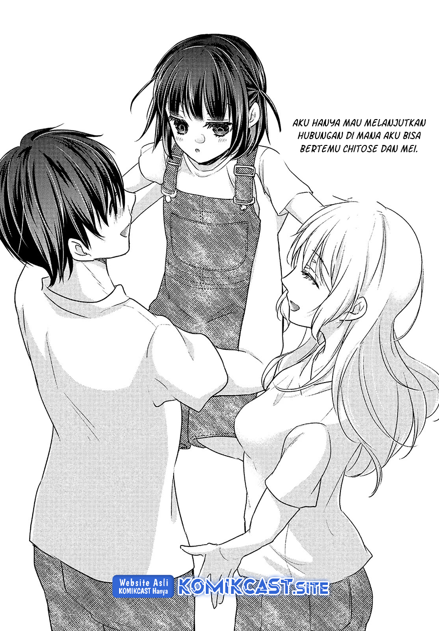 Uchi wa Wakarete Kurashiteiru chapter 7
