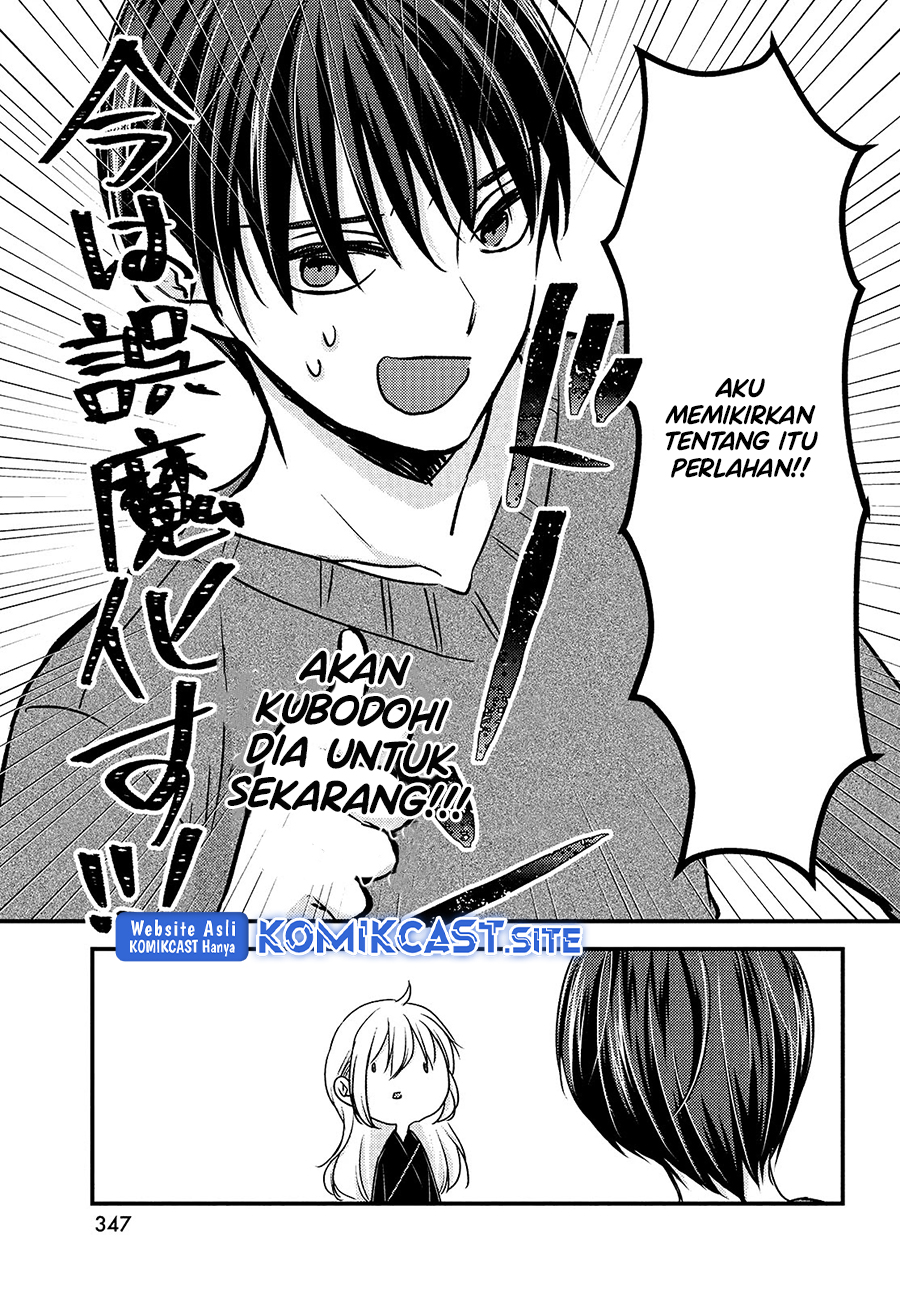 Uchi wa Wakarete Kurashiteiru chapter 7