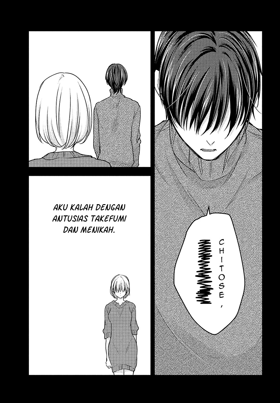 Uchi wa Wakarete Kurashiteiru chapter 7