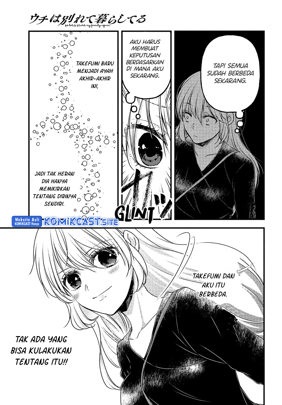 Uchi wa Wakarete Kurashiteiru chapter 7