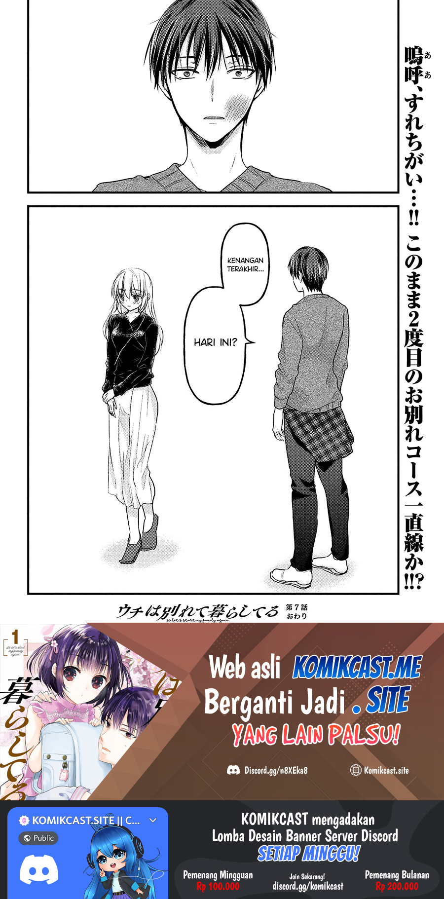 Uchi wa Wakarete Kurashiteiru chapter 7