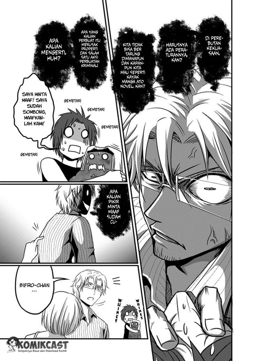 Uchi no Maou Kamimasen yo Chapter 04 Bahasa Indonesia