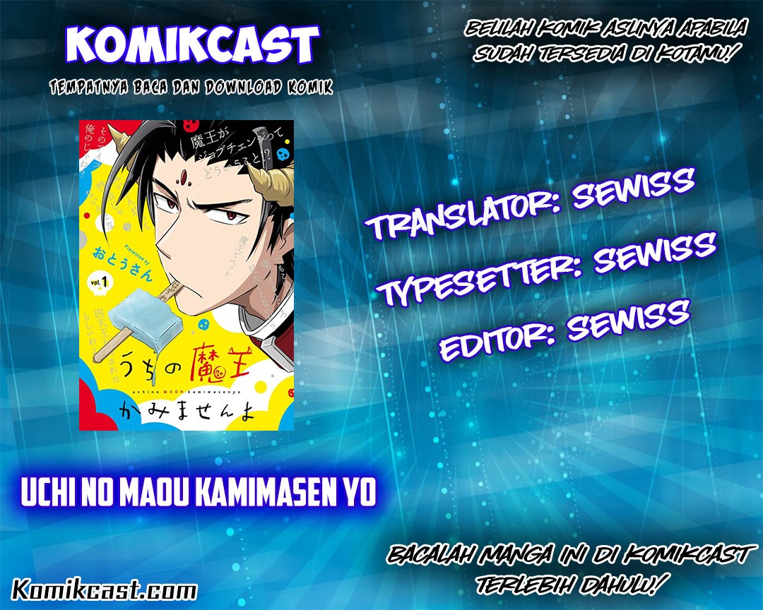 Uchi no Maou Kamimasen yo chapter 28
