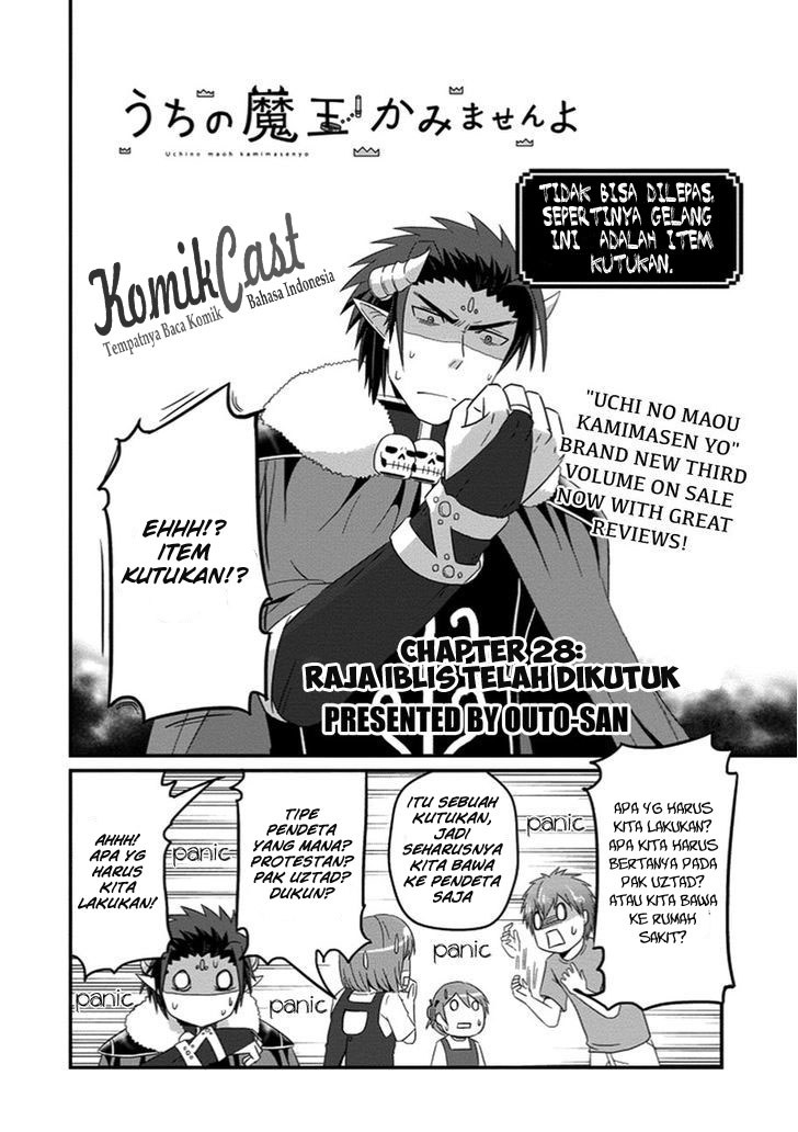 Uchi no Maou Kamimasen yo chapter 28