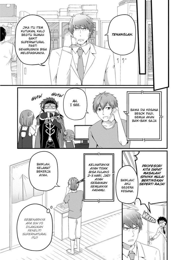 Uchi no Maou Kamimasen yo chapter 28