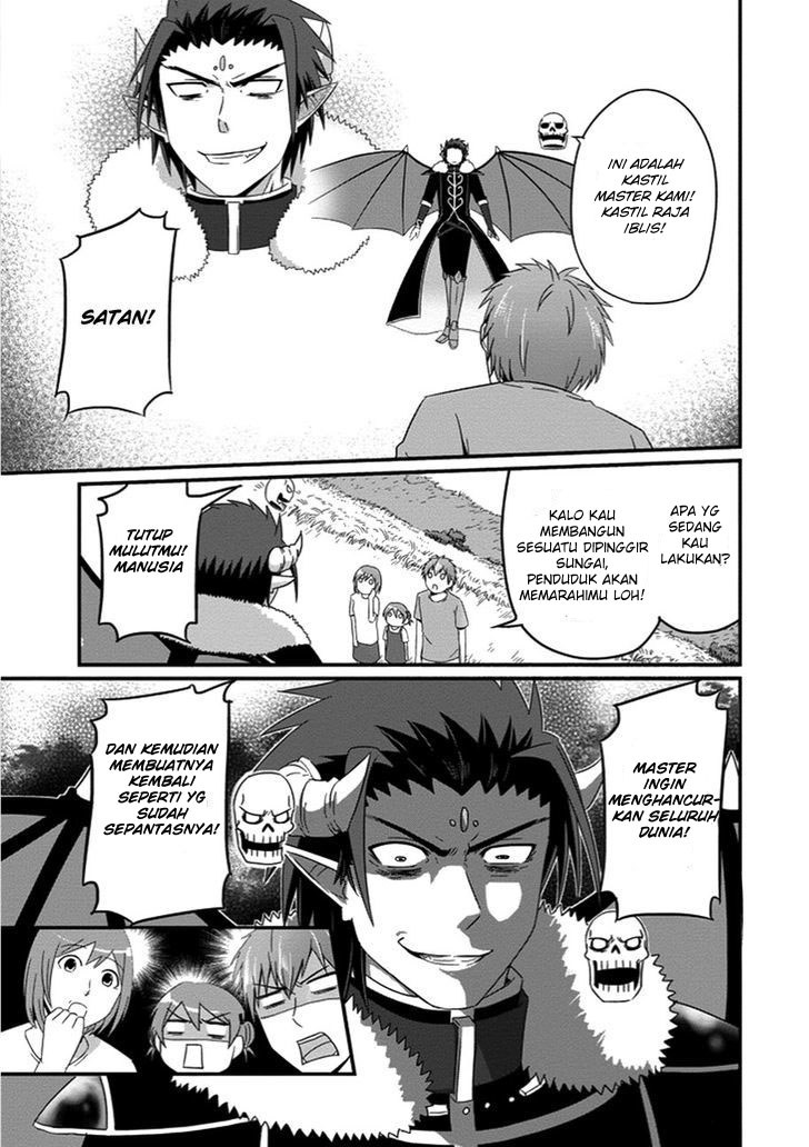 Uchi no Maou Kamimasen yo chapter 28