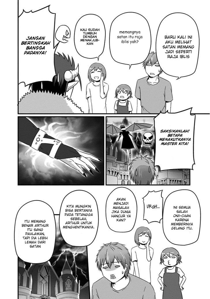 Uchi no Maou Kamimasen yo chapter 28
