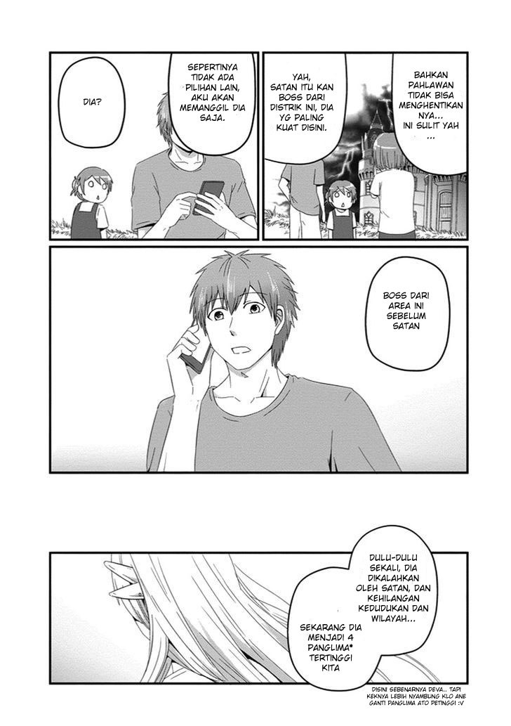 Uchi no Maou Kamimasen yo chapter 28