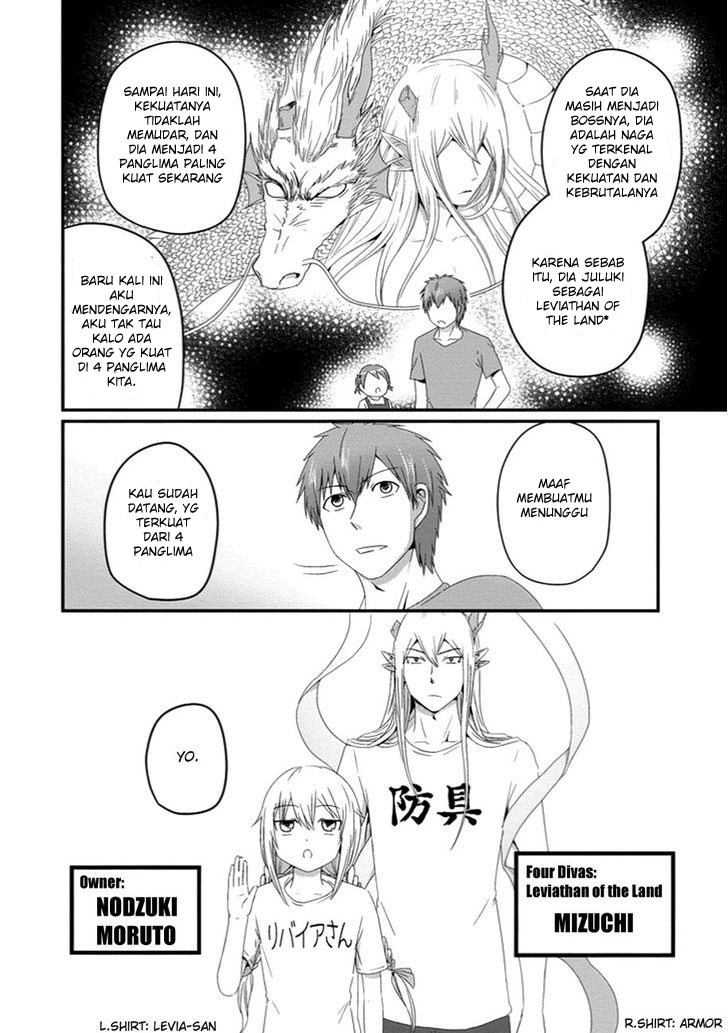 Uchi no Maou Kamimasen yo chapter 28