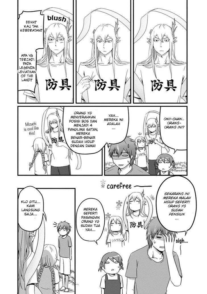 Uchi no Maou Kamimasen yo chapter 28