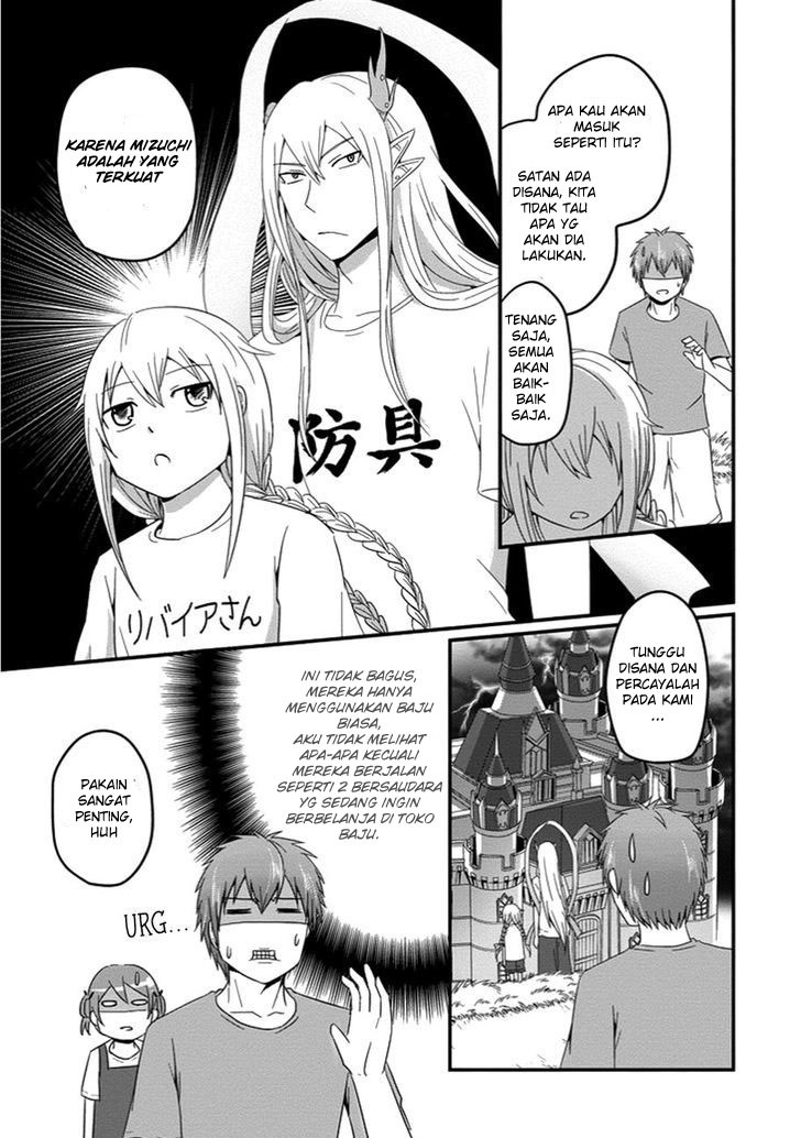Uchi no Maou Kamimasen yo chapter 28