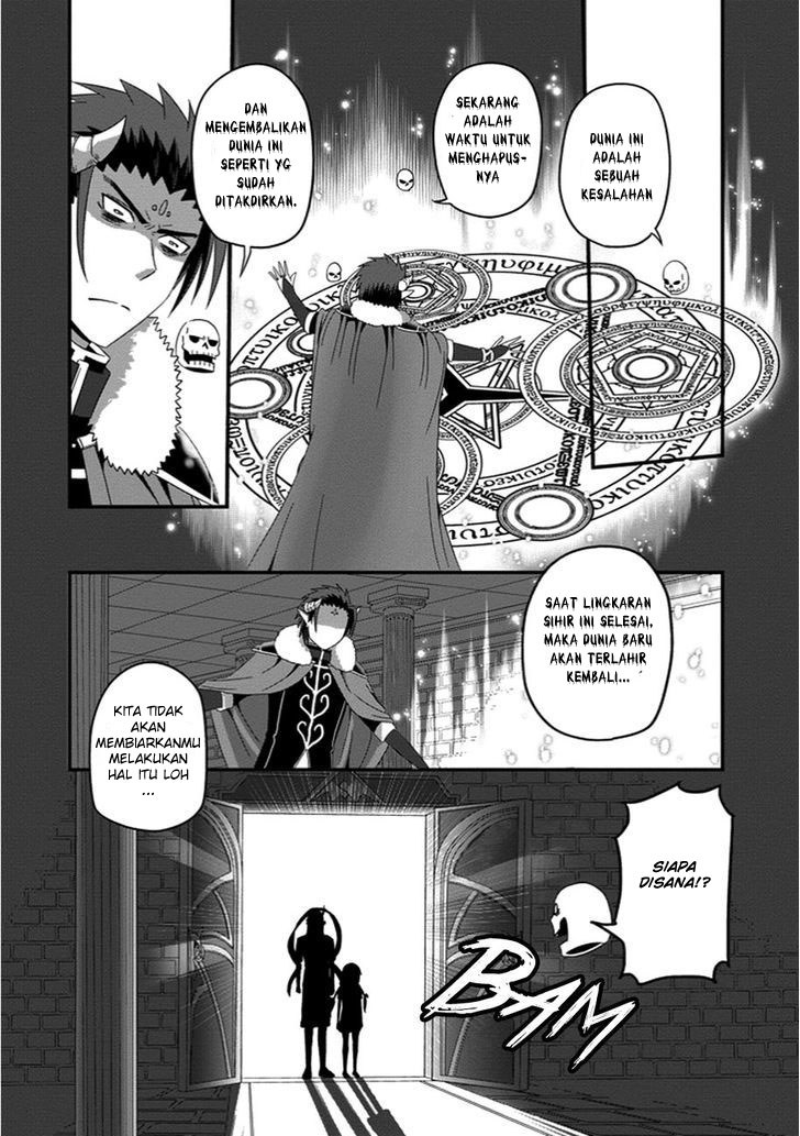Uchi no Maou Kamimasen yo chapter 28