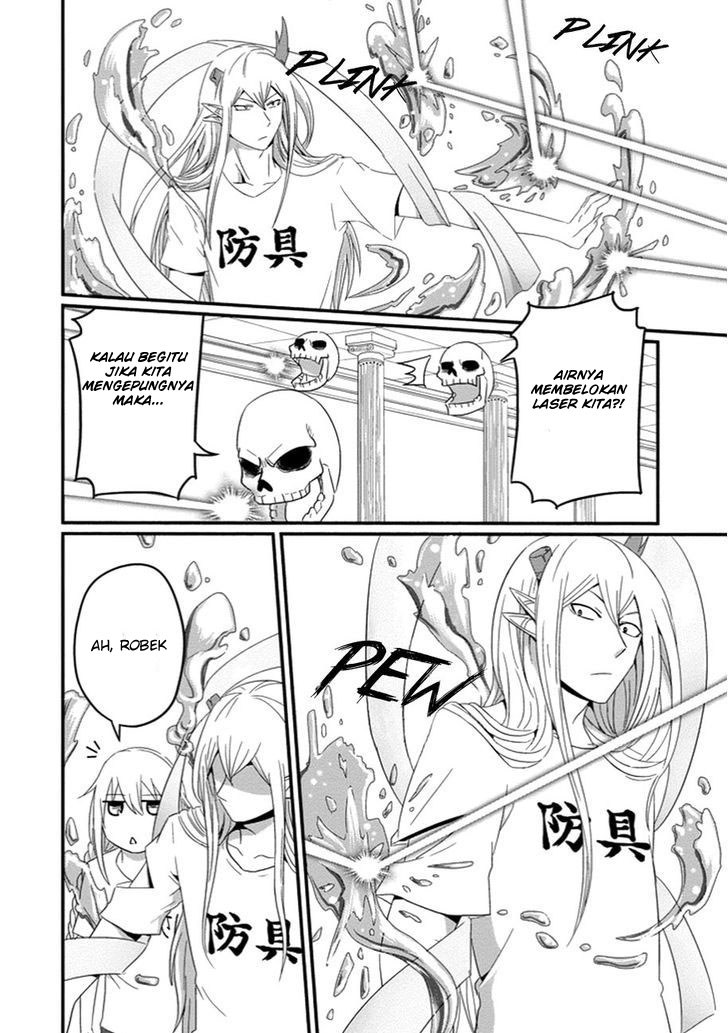 Uchi no Maou Kamimasen yo chapter 28