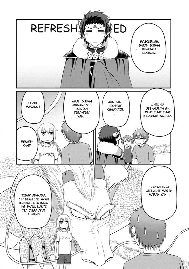 Uchi no Maou Kamimasen yo chapter 28