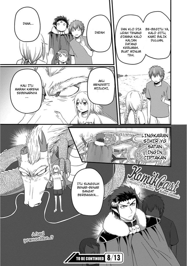 Uchi no Maou Kamimasen yo chapter 28